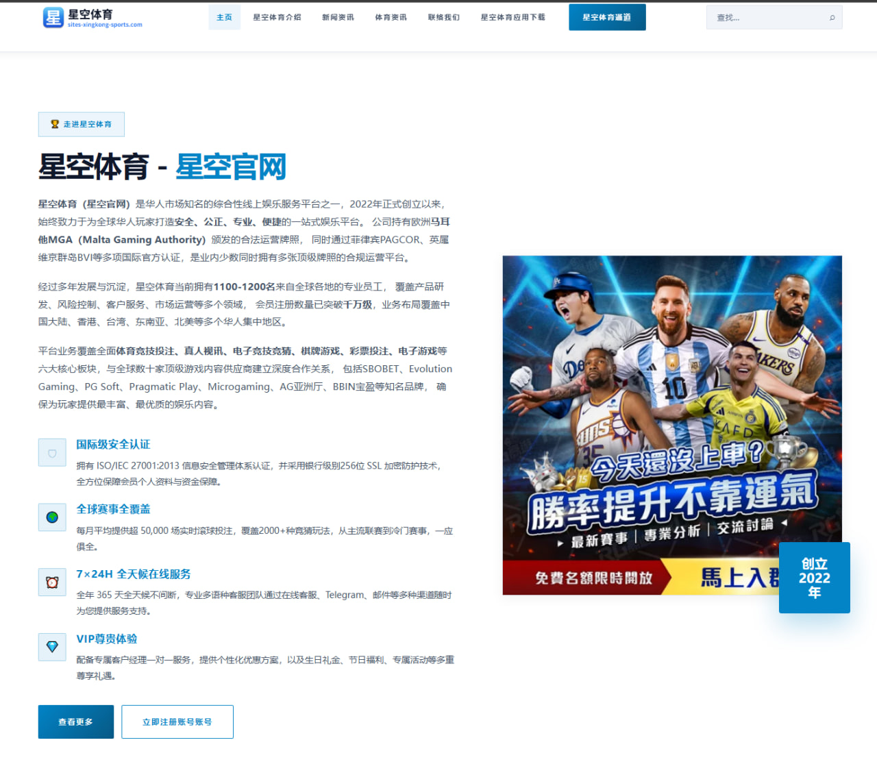 湖人季前赛首发组合变化明显詹姆斯角色分配引热议（Bobsports）